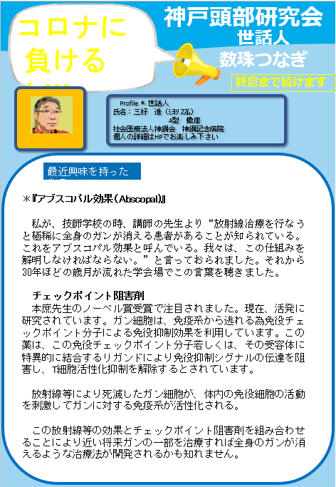 hashimoto