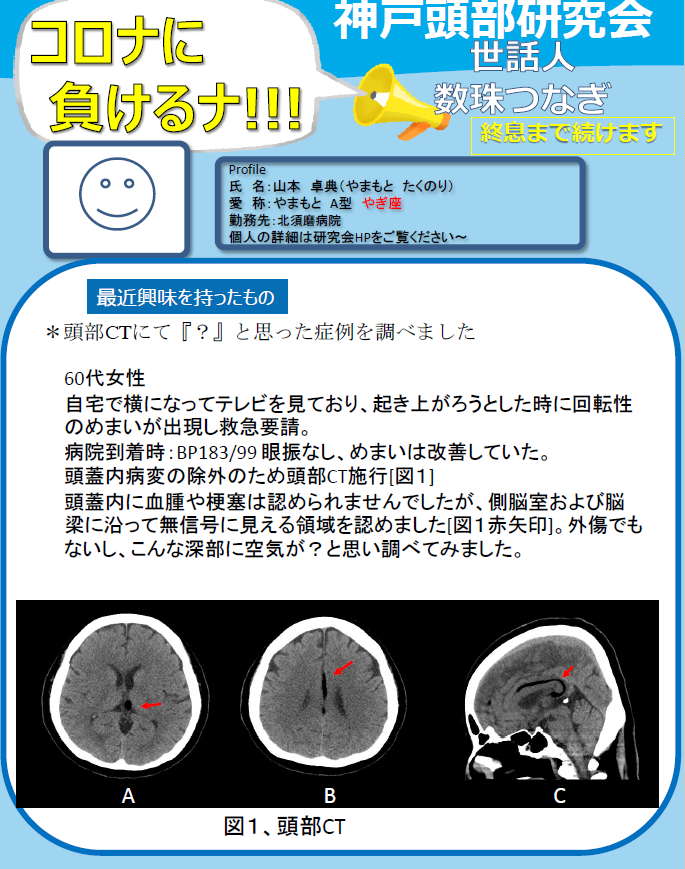 oonishi
