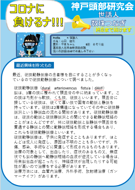 oonishi